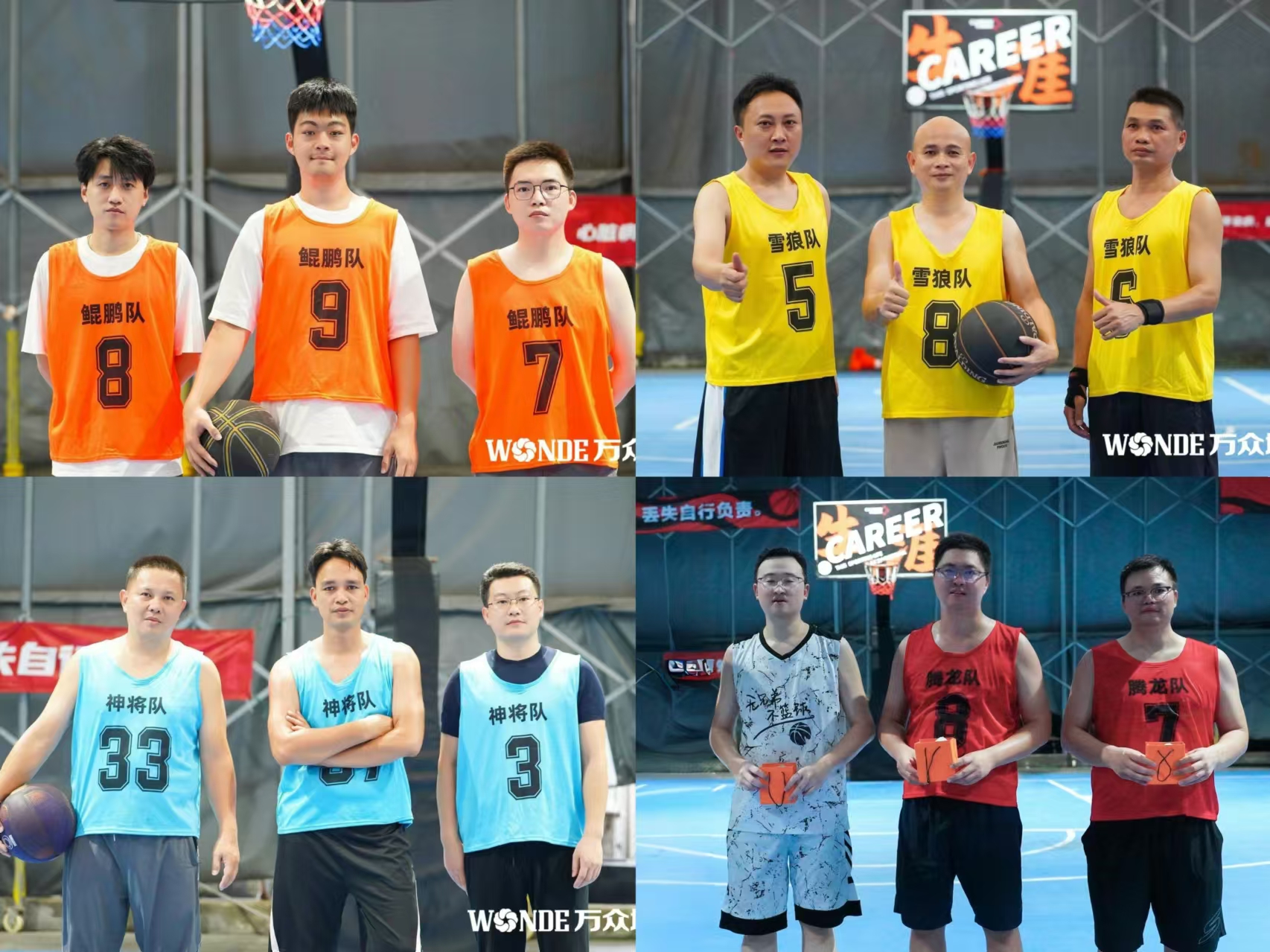 聚力同行 迎“篮”而上 2024年篮球友谊赛成功举办——共筑一流企业文化