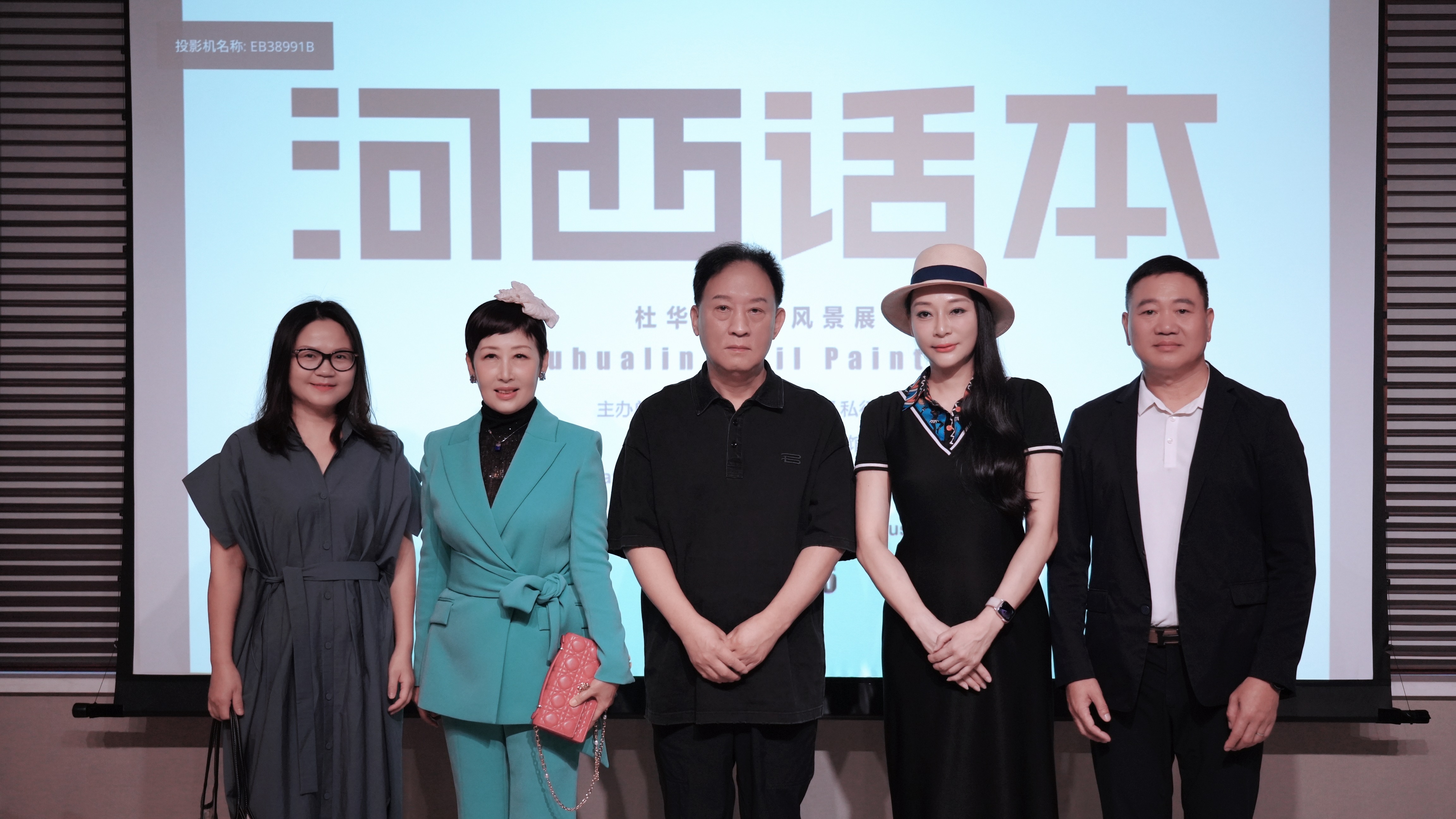 艺术家杜华林“河西话本”油画展于深圳招商银行总部私行中心隆重开幕