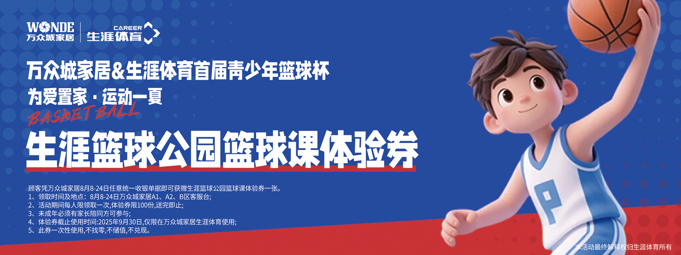 从家居卖场到生活枢纽：hth华体会家居的人文温度与价值坚守