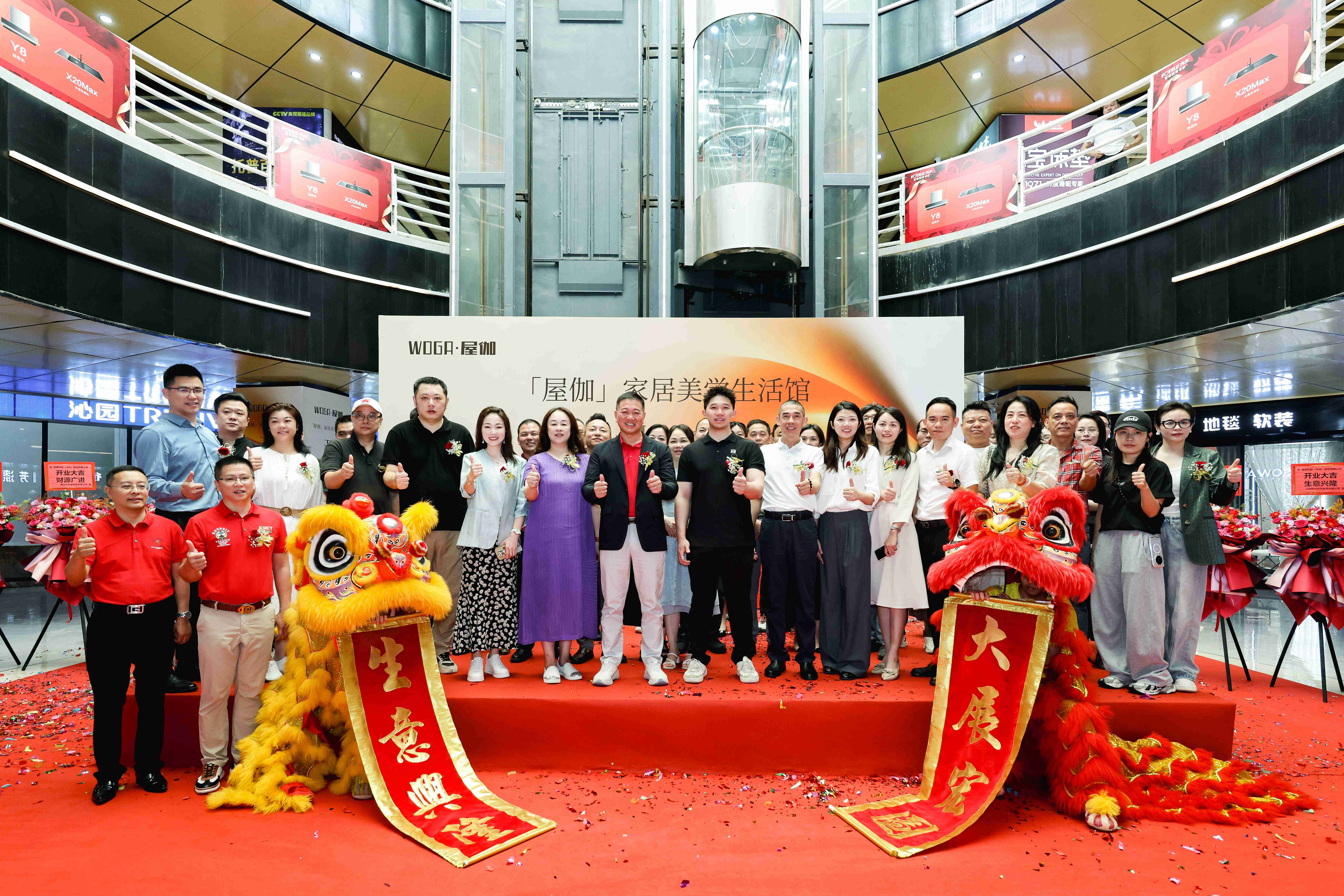 双引擎启新！WOGA 屋伽华南首店深圳落位，hth华体会开启家居生活新范式 