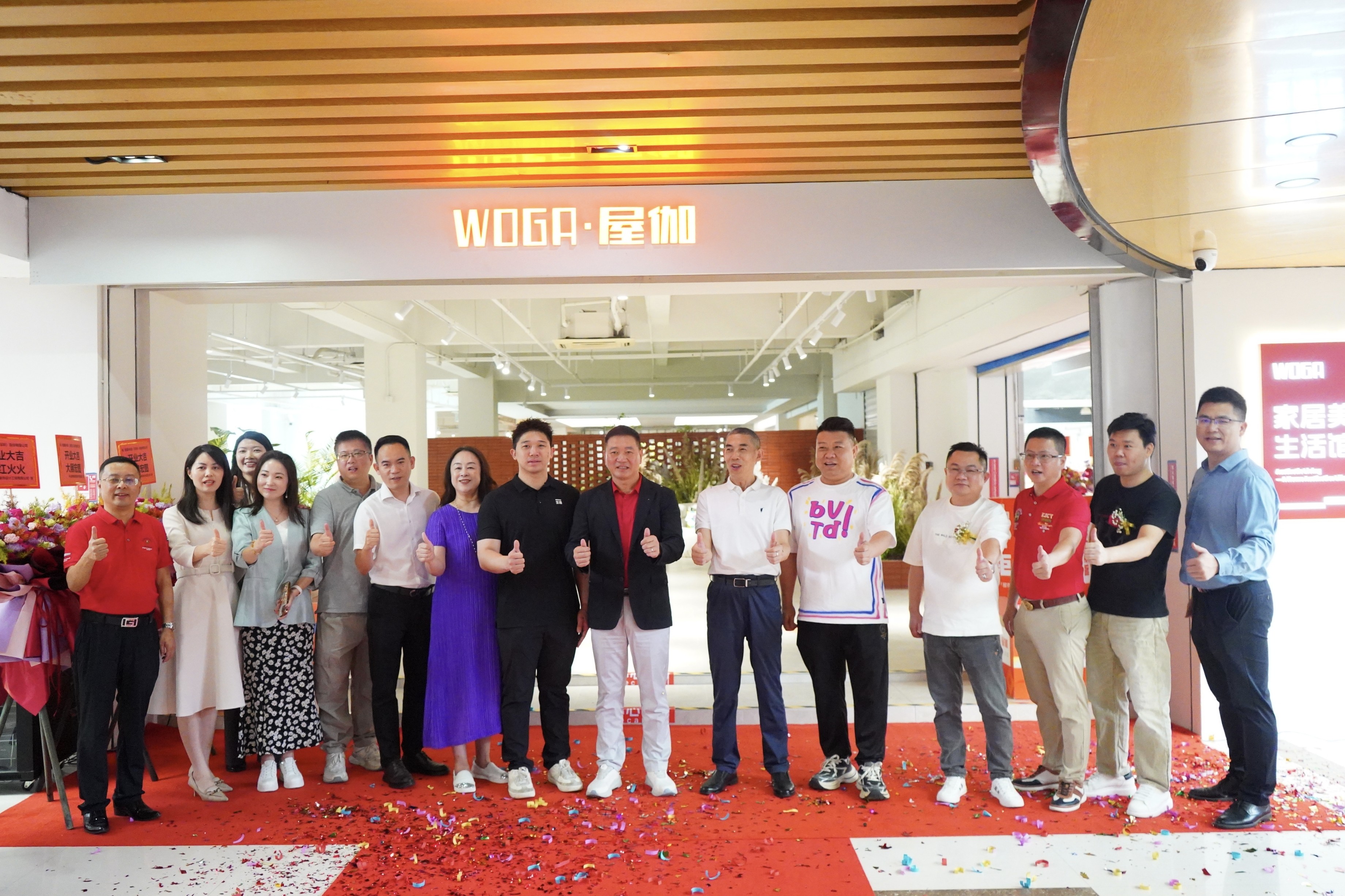 双引擎启新！WOGA 屋伽华南首店深圳落位，hth华体会开启家居生活新范式 