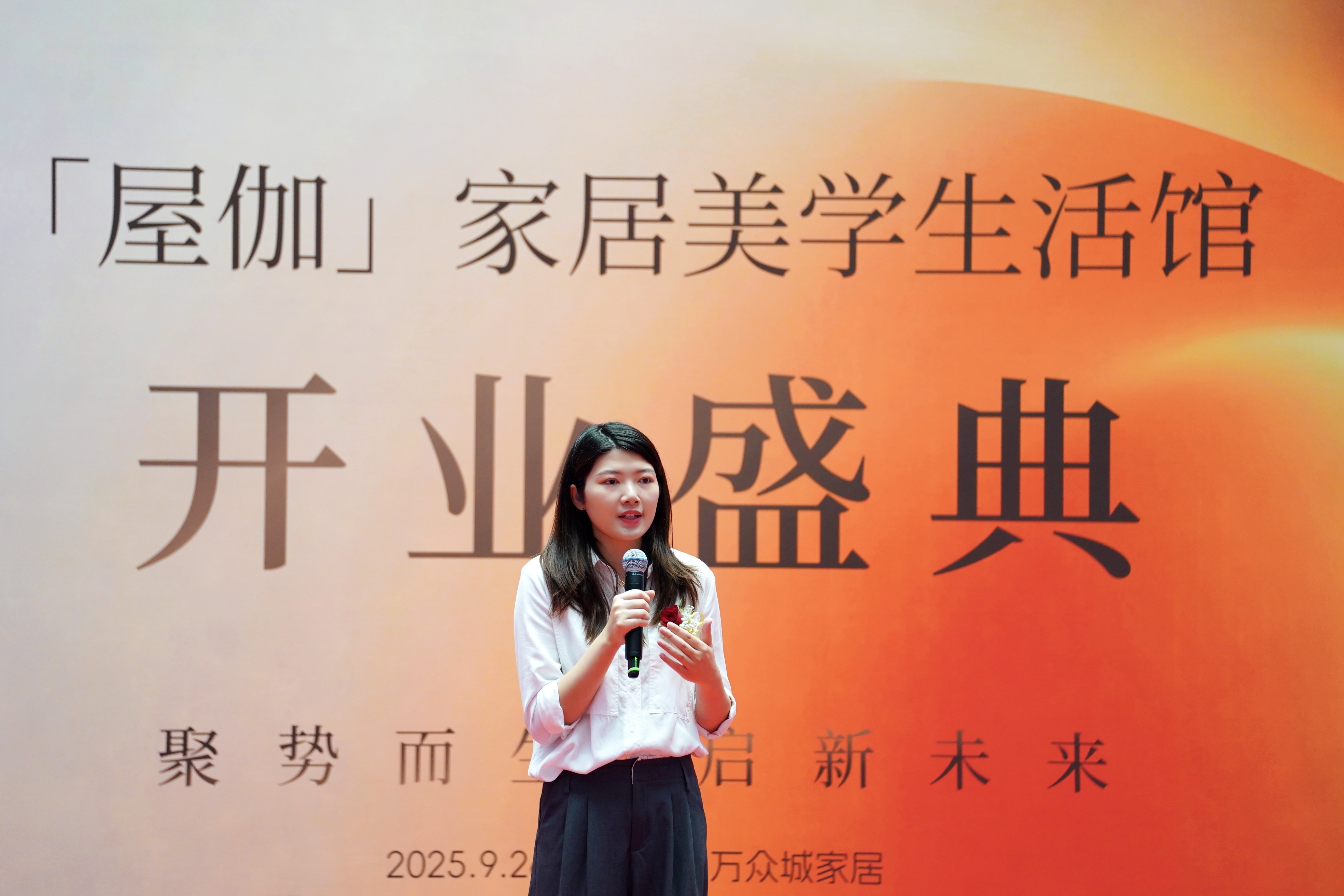 双引擎启新！WOGA 屋伽华南首店深圳落位，hth华体会开启家居生活新范式 