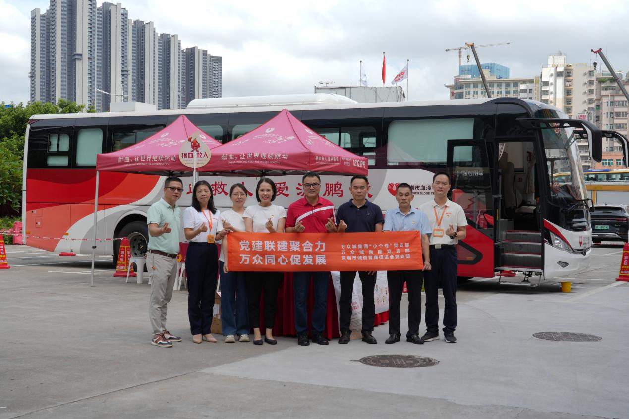 让“生命联结”hth华体会在行动！hth华体会集团“小个专”党支部开展公益献血活动