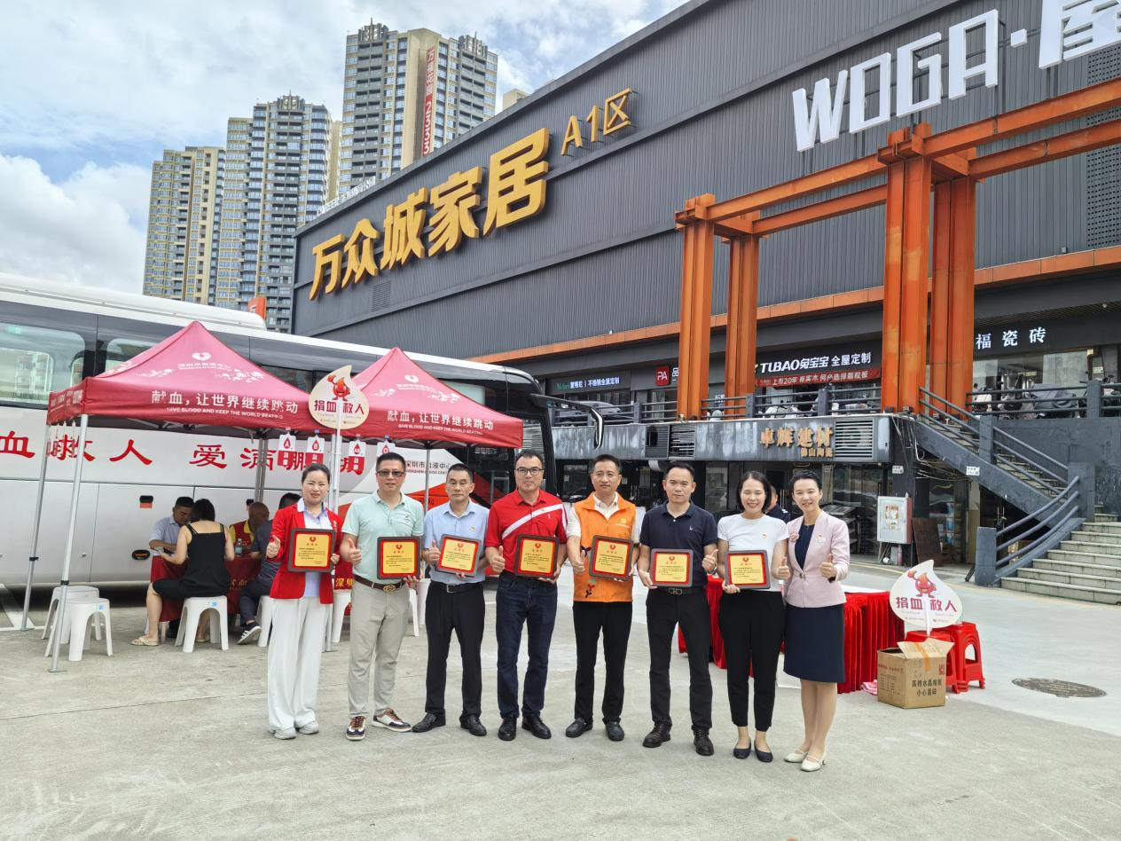 让“生命联结”hth华体会在行动！hth华体会集团“小个专”党支部开展公益献血活动