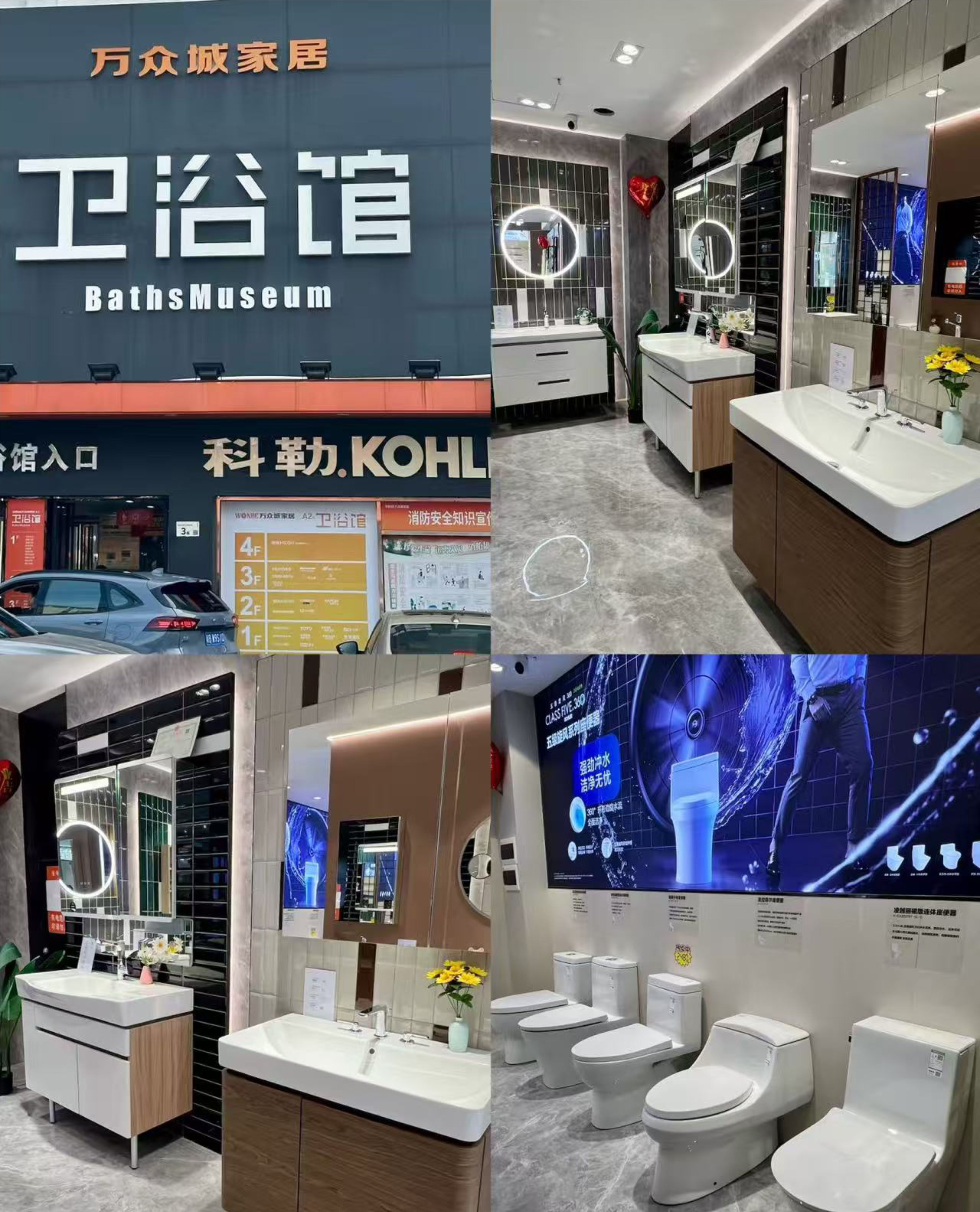 破解置家痛点：全链路方案开启品质生活新程