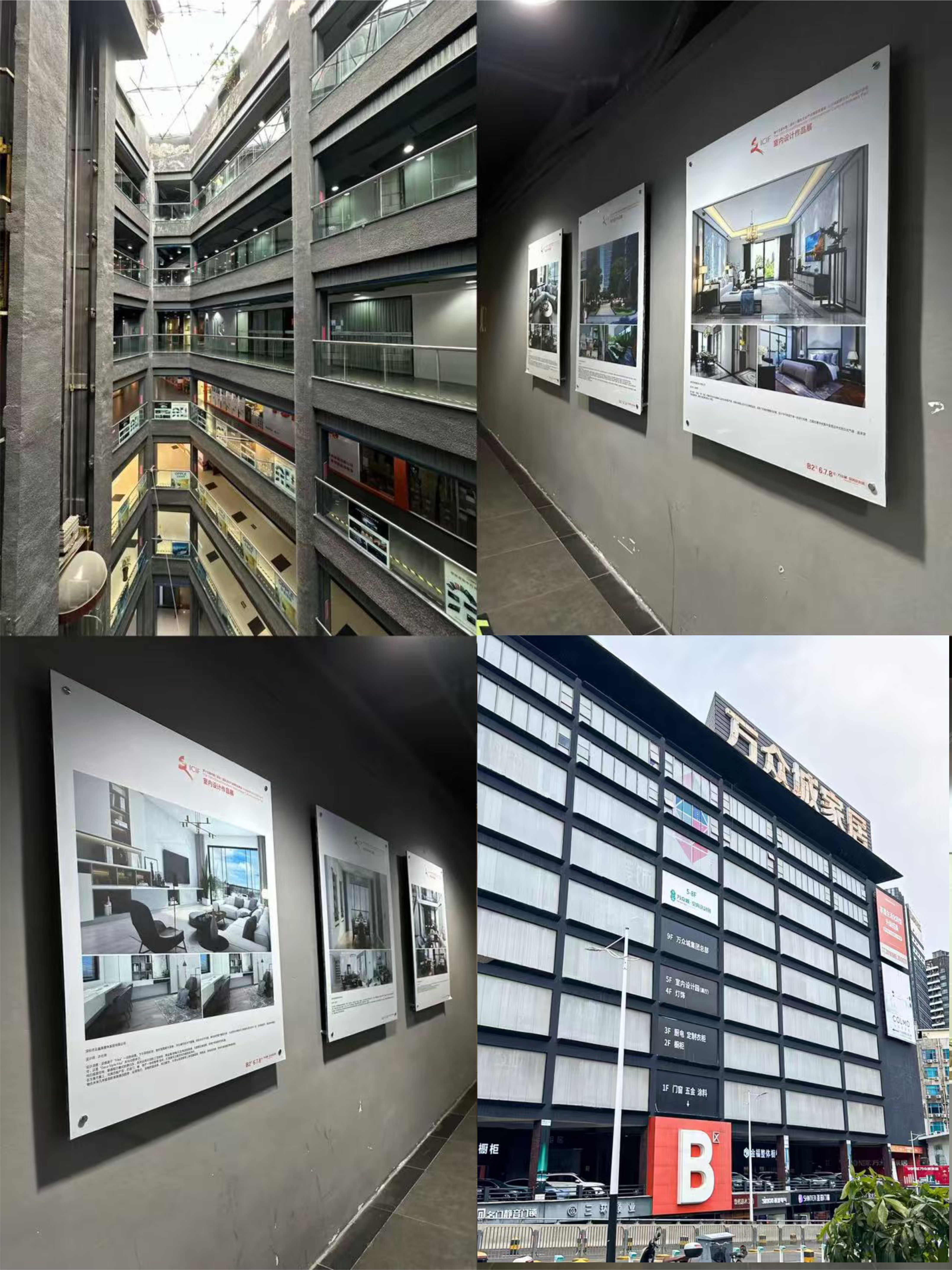 破解置家痛点：全链路方案开启品质生活新程