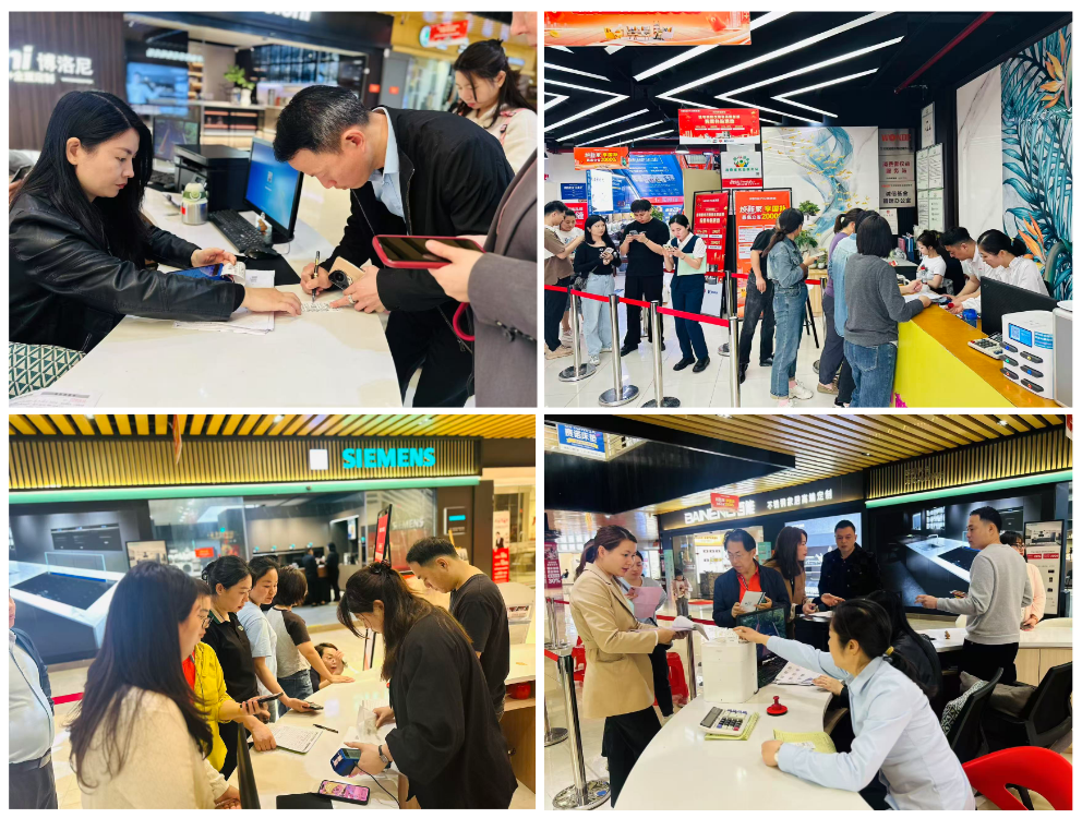 破解置家痛点：全链路方案开启品质生活新程